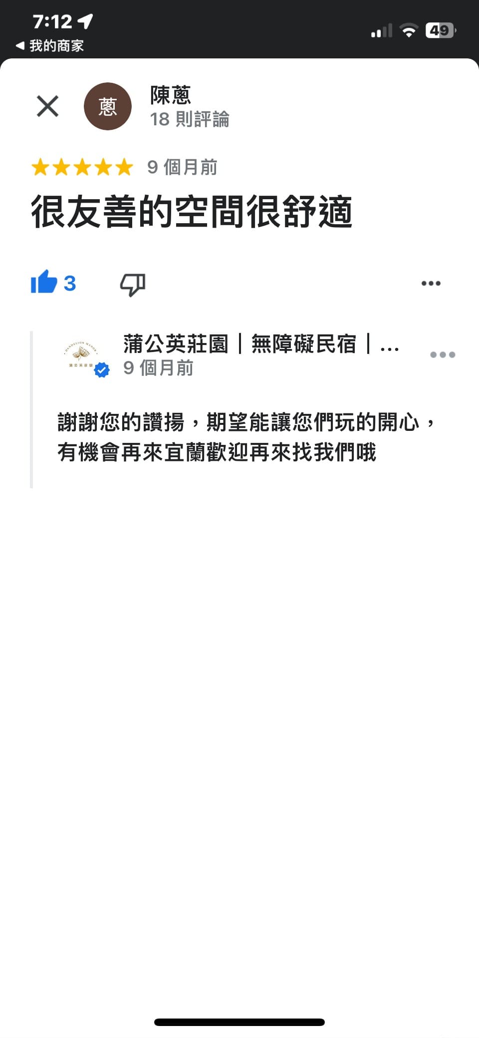 精選照片